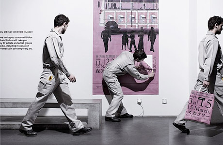 FREITAG Art Edition 2009 - How to get